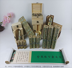 宁化胡也佛金瓶梅秘戏图3卷-小中大三版